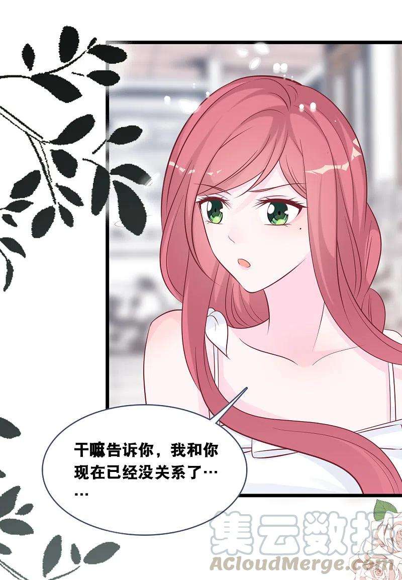 总裁爹地追上门153话 重归于好