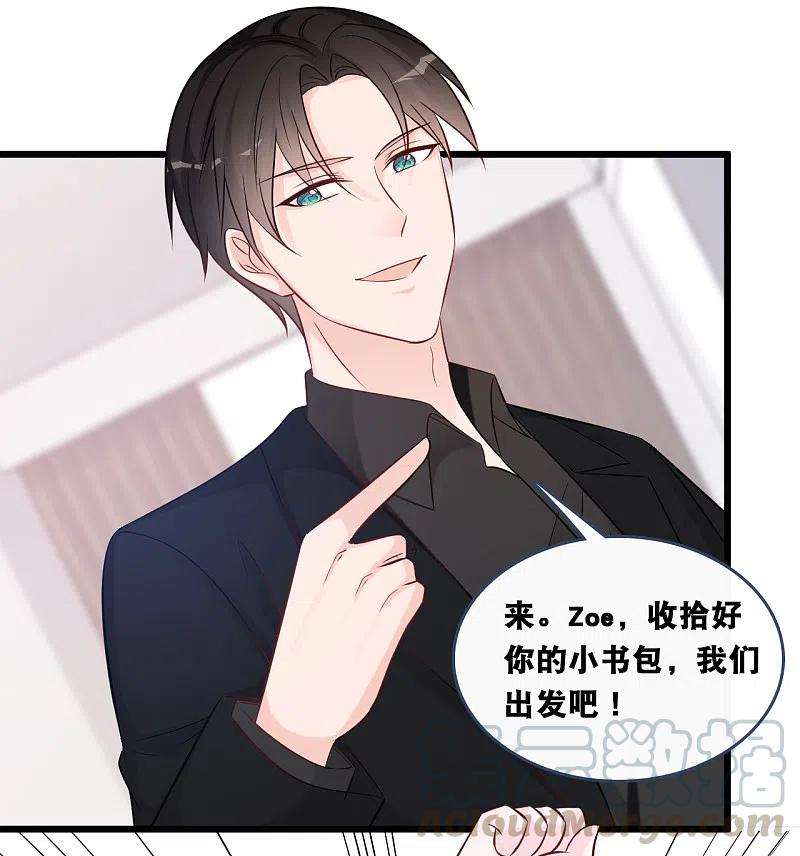 总裁爹地追上门154话 绝对不会离婚