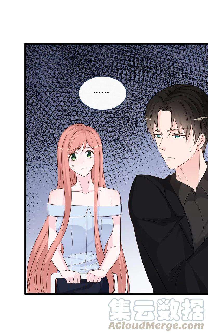 总裁爹地追上门154话 绝对不会离婚