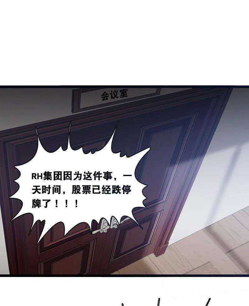 总裁爹地追上门154话 绝对不会离婚