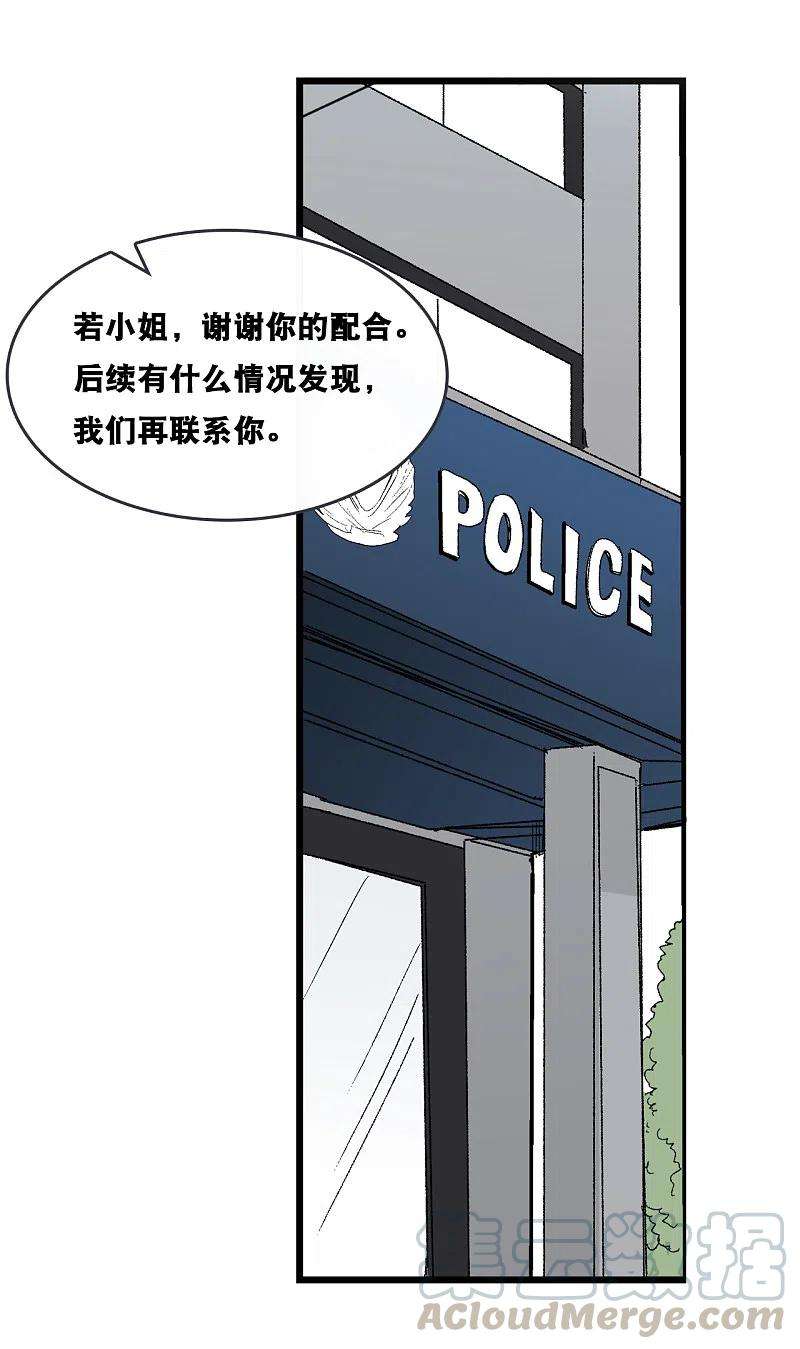 总裁爹地追上门155话 我来保护你