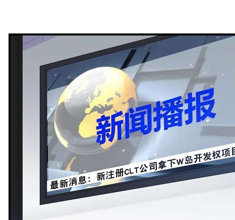 总裁爹地追上门156话 为了你我可以不做总裁