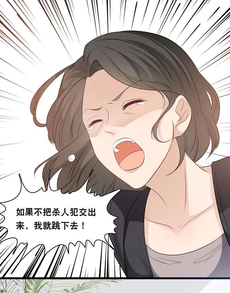 总裁爹地追上门156话 为了你我可以不做总裁