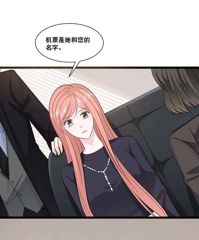 总裁爹地追上门157话 收集证据