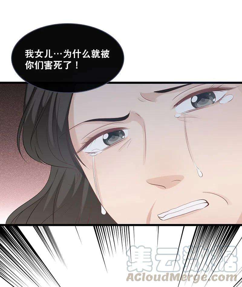 总裁爹地追上门157话 收集证据