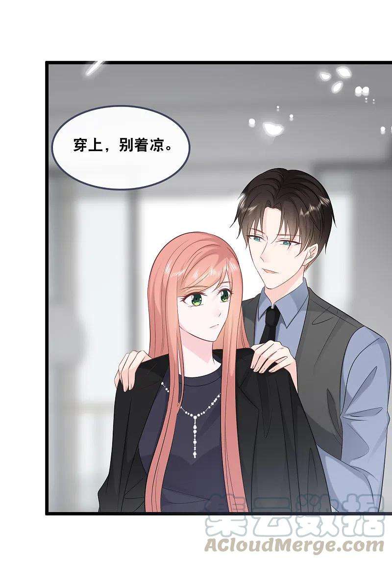 总裁爹地追上门157话 收集证据