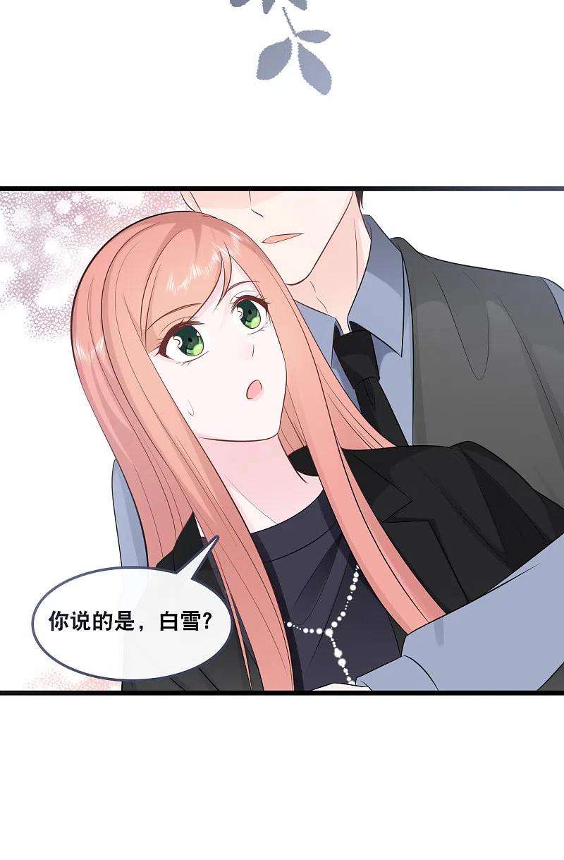 总裁爹地追上门157话 收集证据
