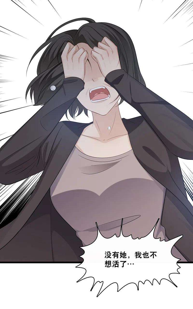 总裁爹地追上门157话 收集证据