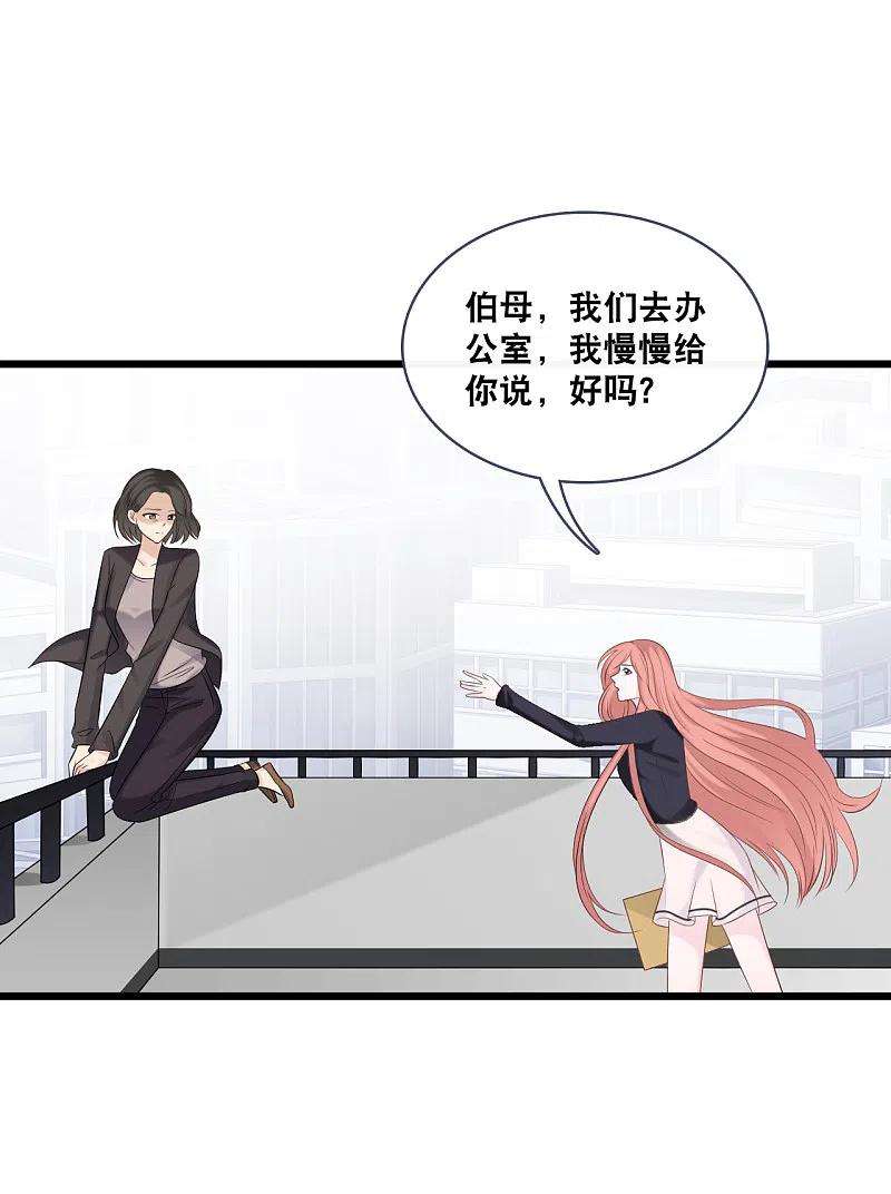 总裁爹地追上门157话 收集证据