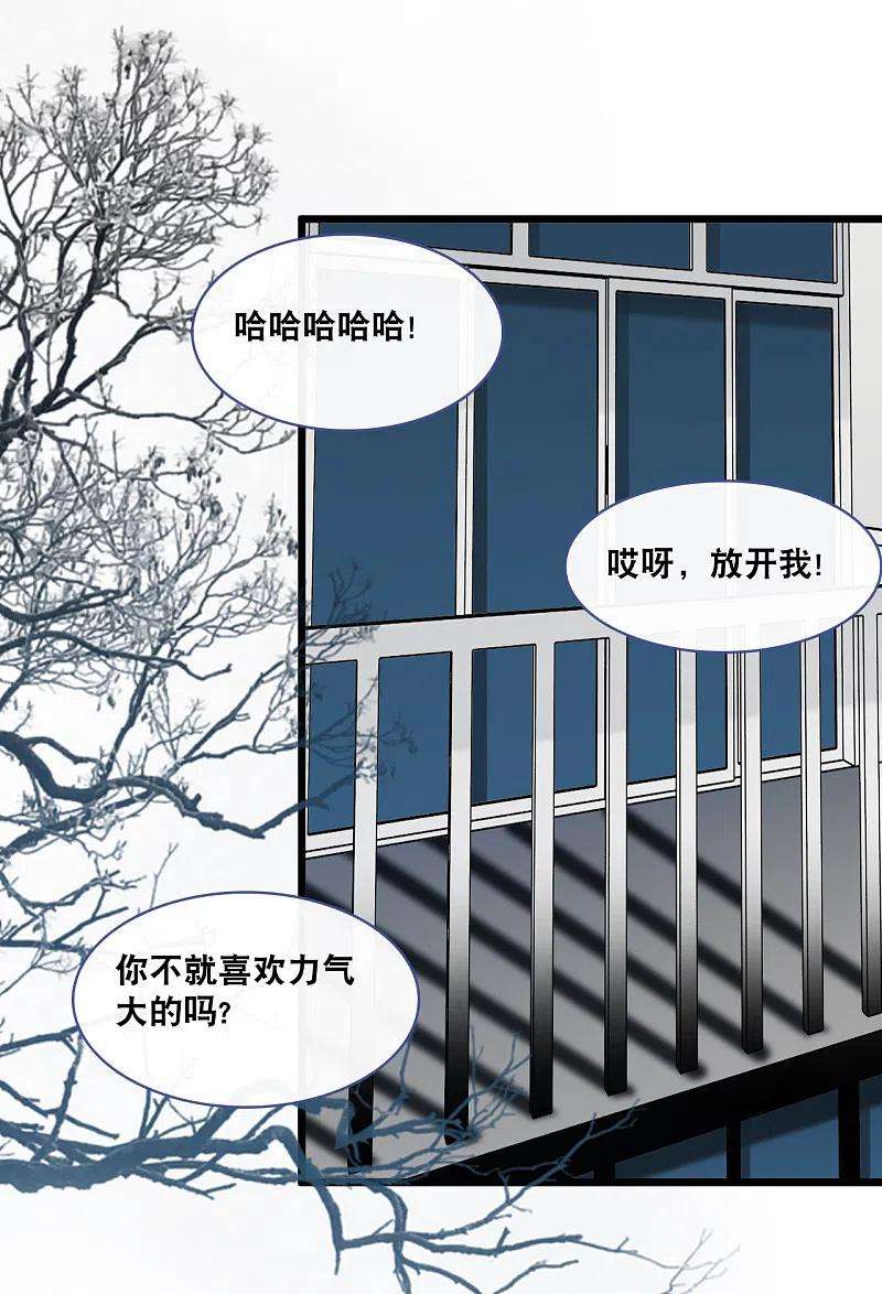 总裁爹地追上门158话 不愧是林叶枫