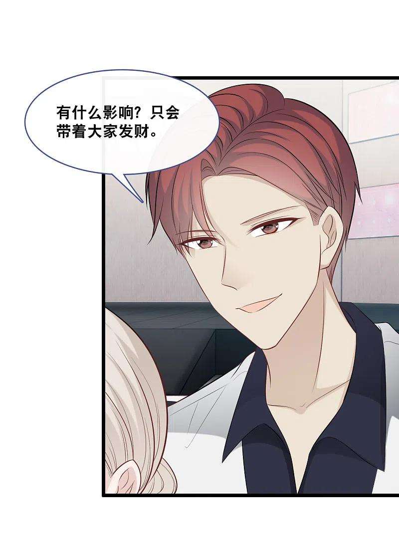总裁爹地追上门158话 不愧是林叶枫