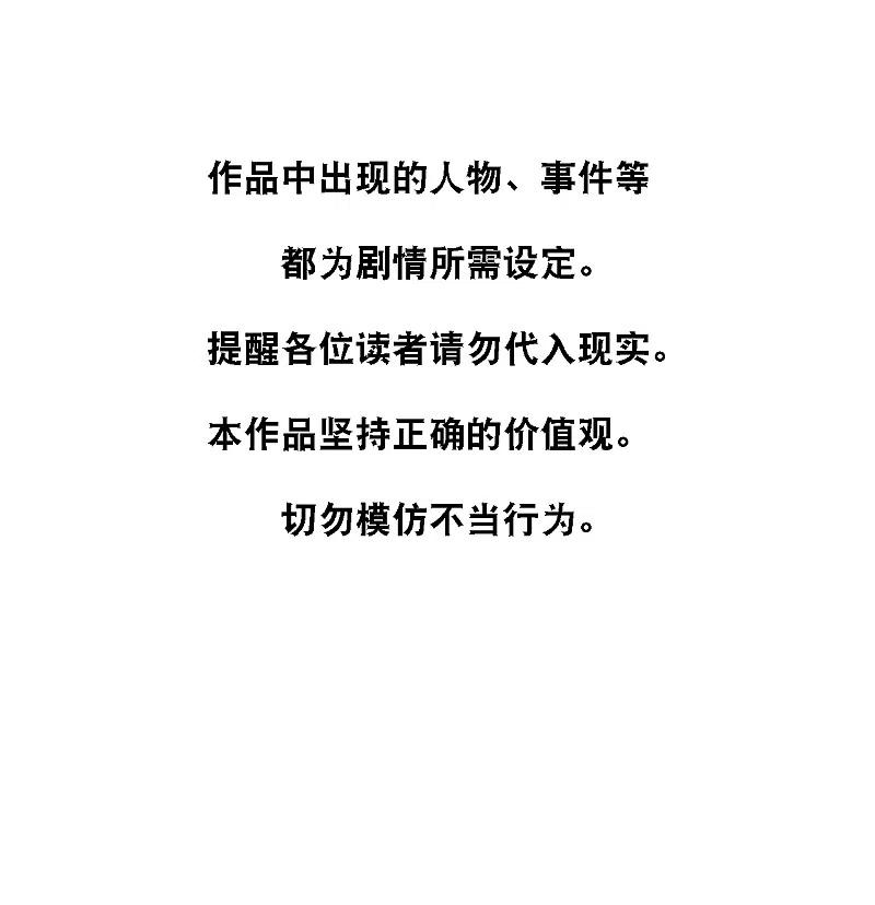 总裁爹地追上门159话 得以惩戒