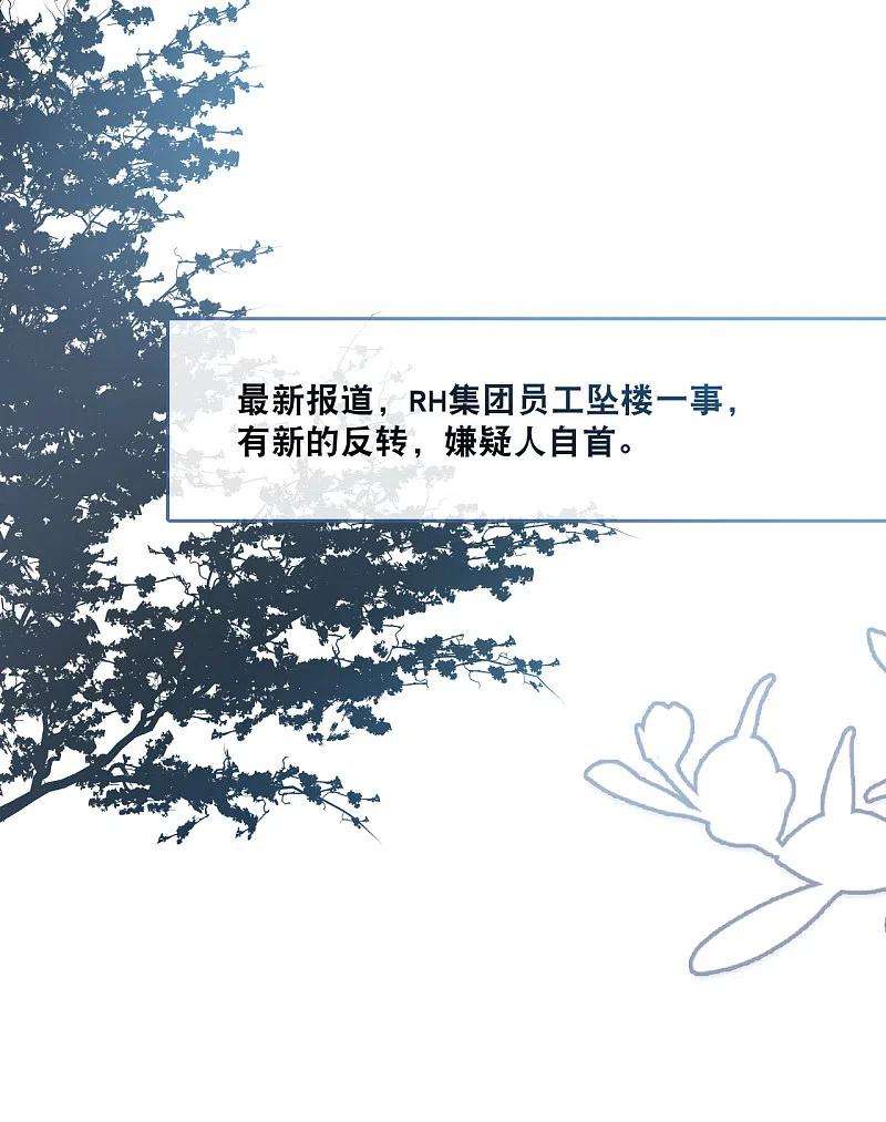 总裁爹地追上门159话 得以惩戒