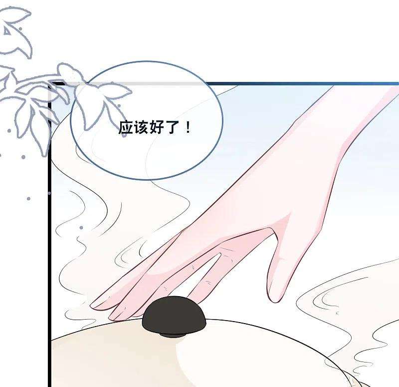 总裁爹地追上门159话 得以惩戒