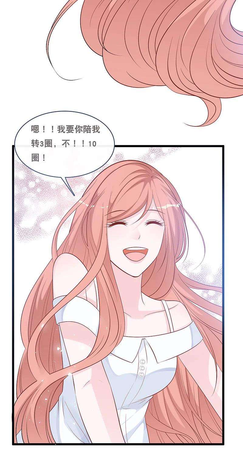 总裁爹地追上门160话 浪漫一夜