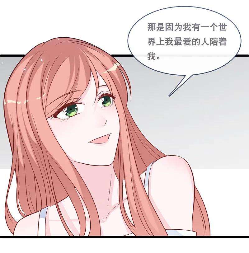 总裁爹地追上门160话 浪漫一夜