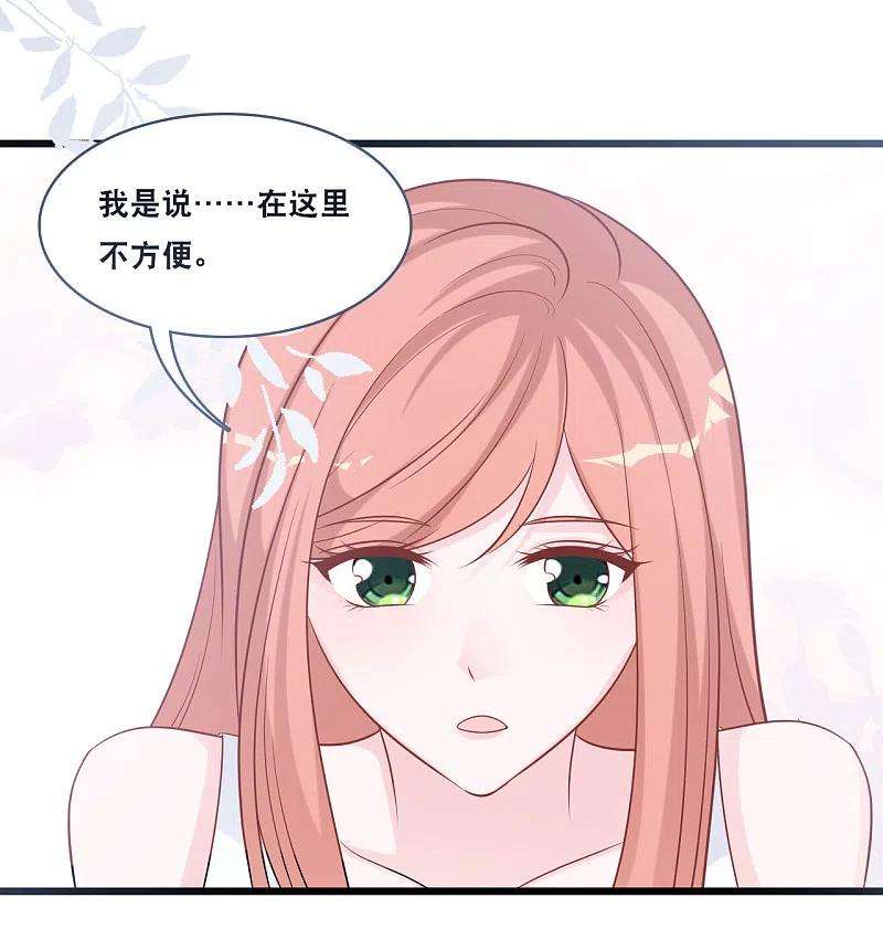 总裁爹地追上门160话 浪漫一夜
