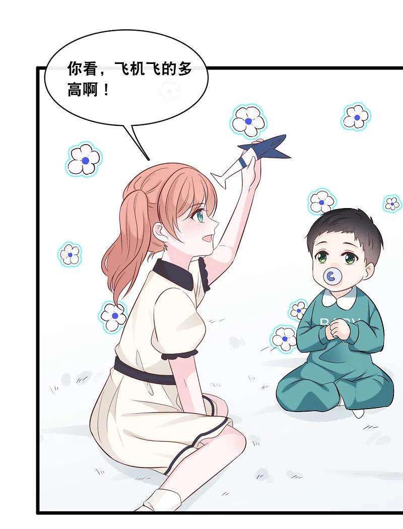 总裁爹地追上门160话 浪漫一夜