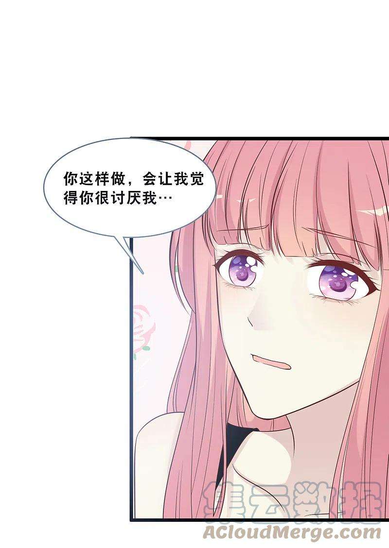 总裁爹地追上门162话 感情中最卑微的一方