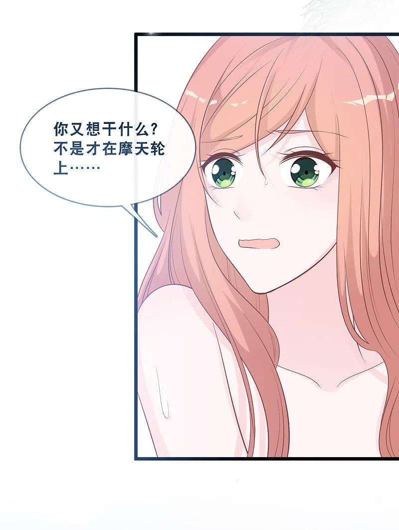 总裁爹地追上门162话 感情中最卑微的一方