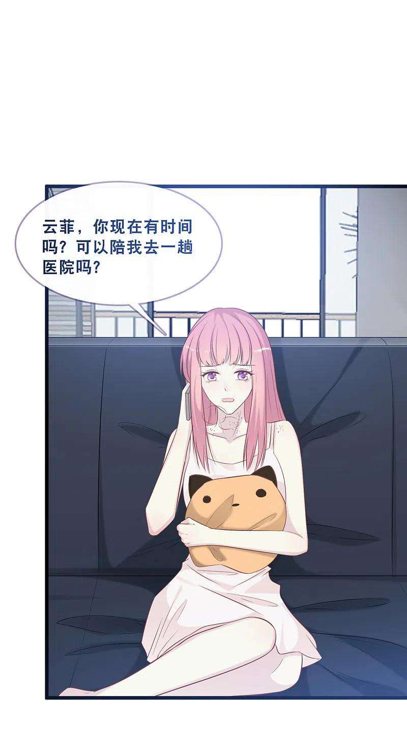 总裁爹地追上门163话 最珍惜的东西