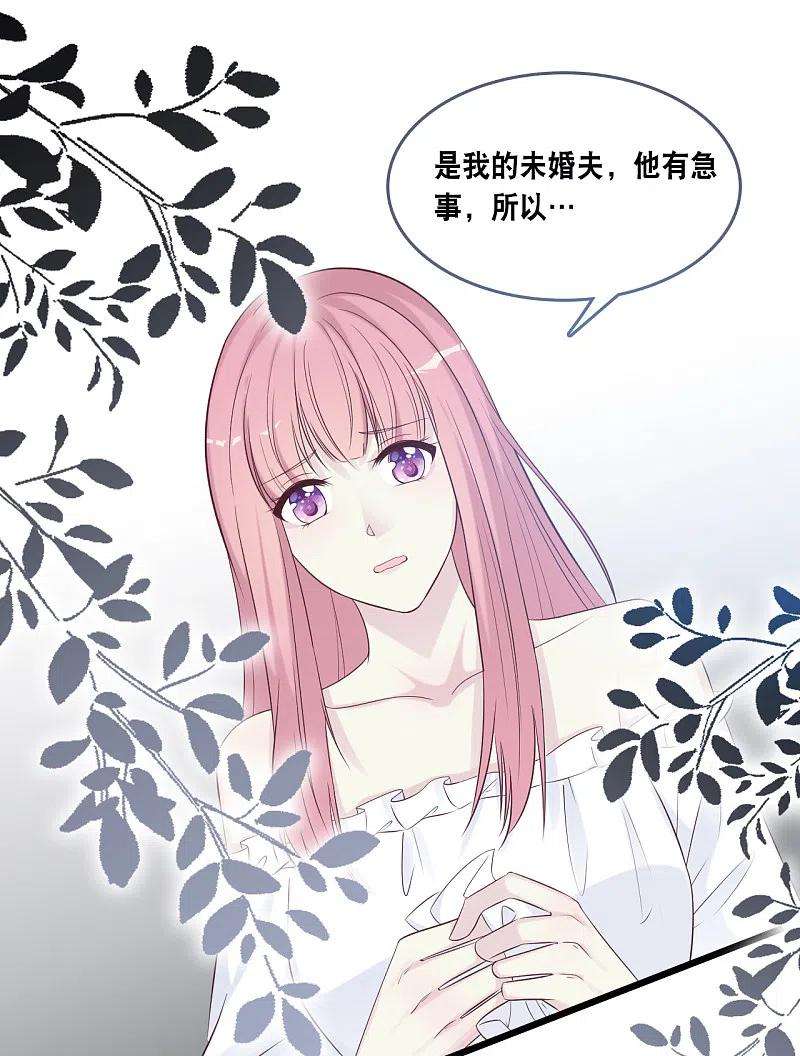 总裁爹地追上门164话 遇到锦羽学长