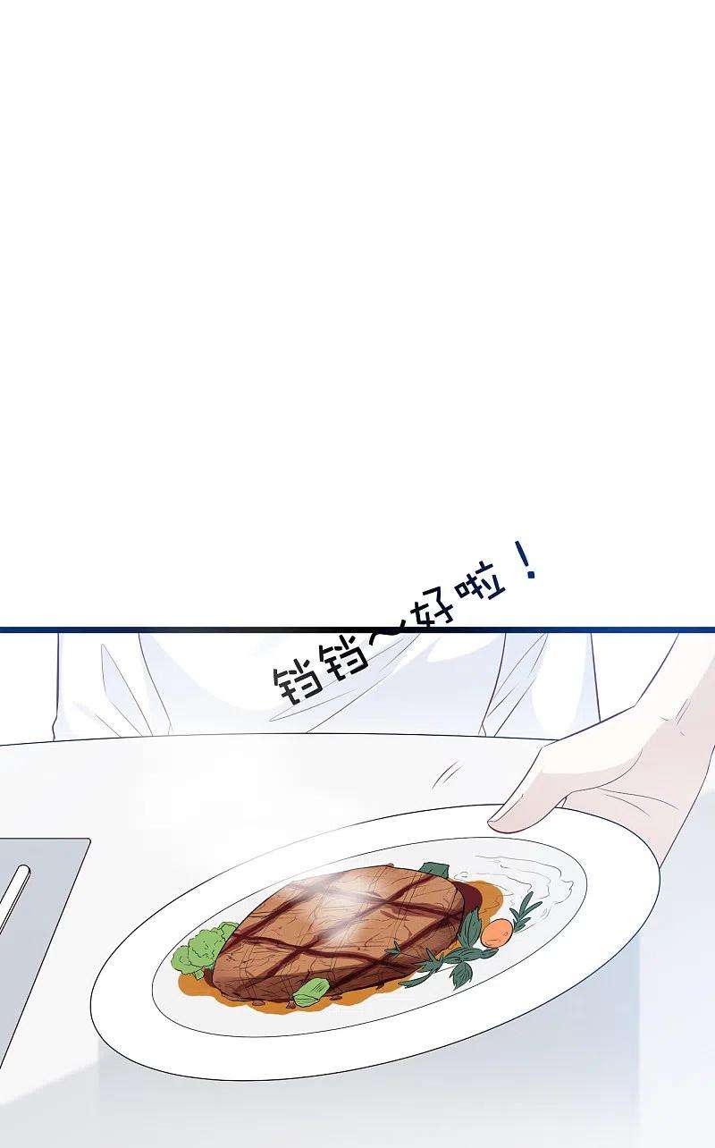 总裁爹地追上门164话 遇到锦羽学长