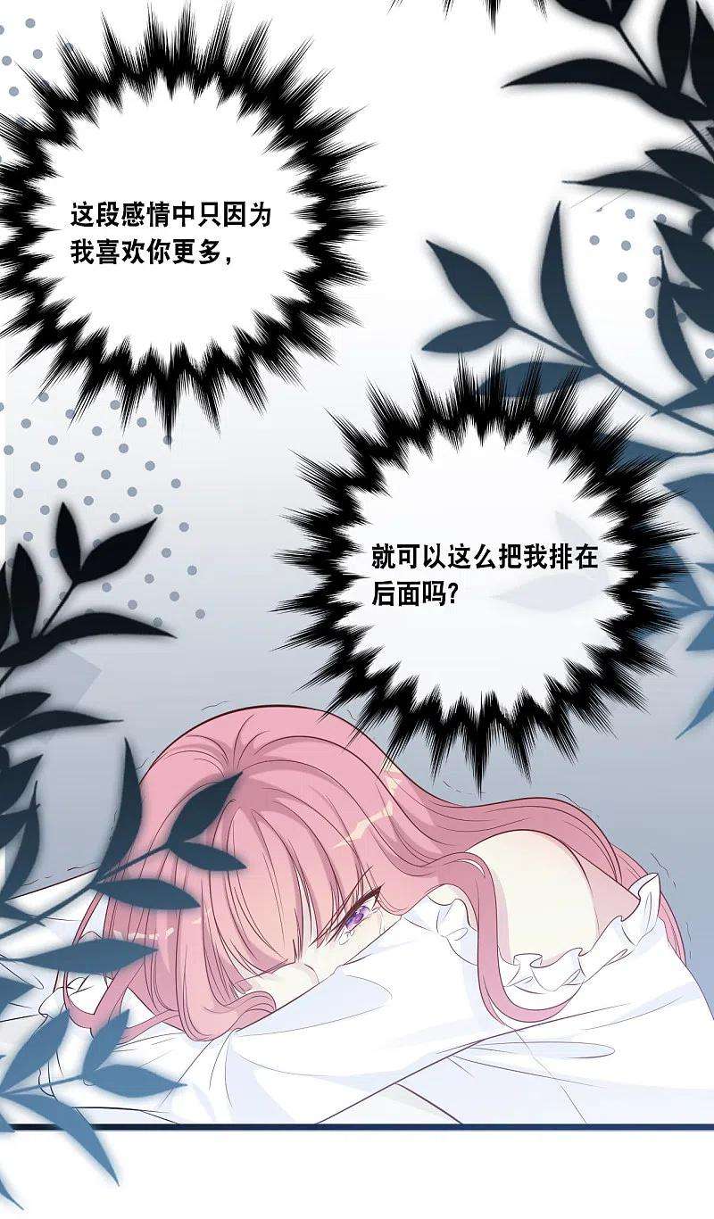 总裁爹地追上门164话 遇到锦羽学长