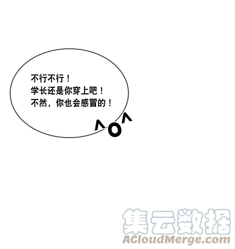 总裁爹地追上门165话 再次的失望