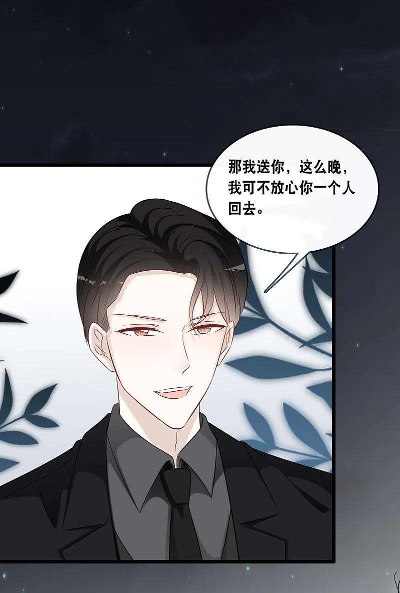 总裁爹地追上门165话 再次的失望