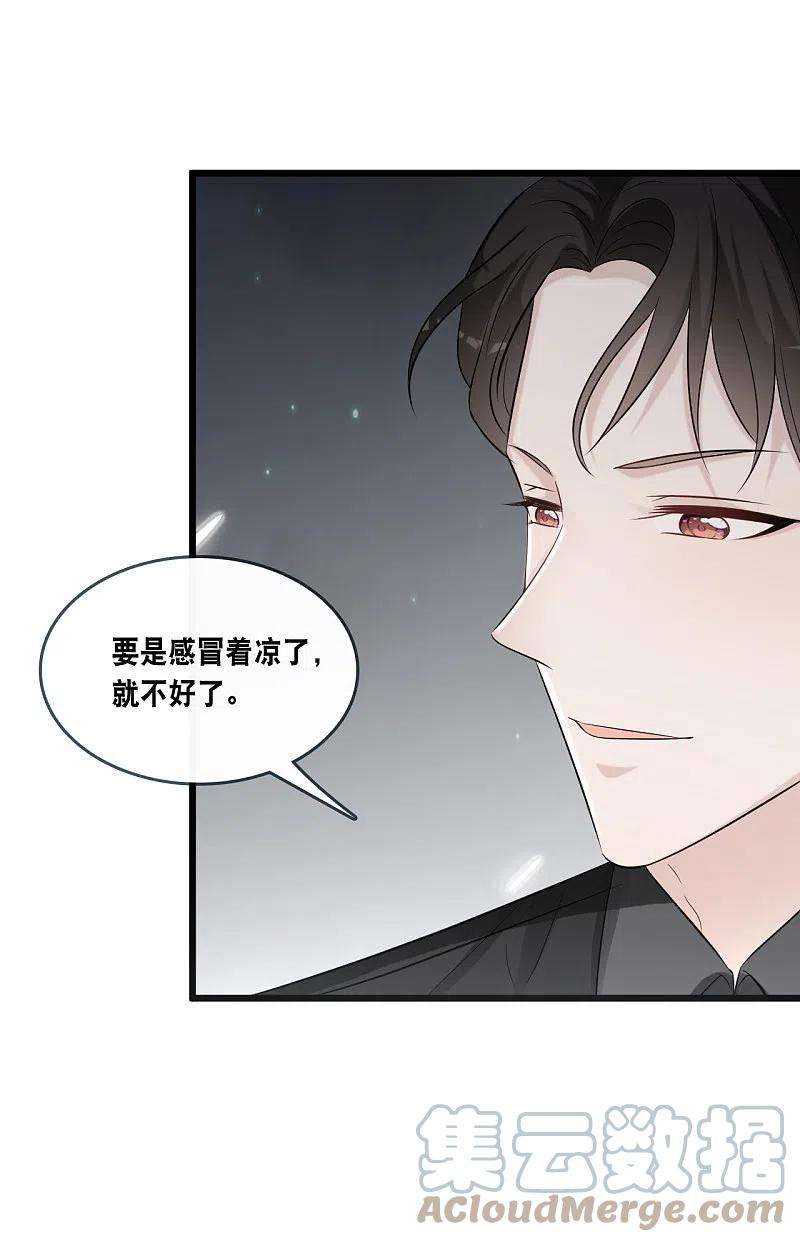 总裁爹地追上门165话 再次的失望