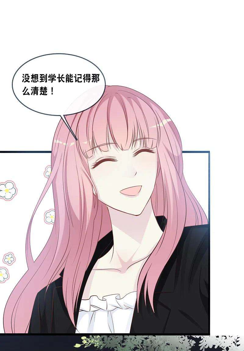 总裁爹地追上门165话 再次的失望