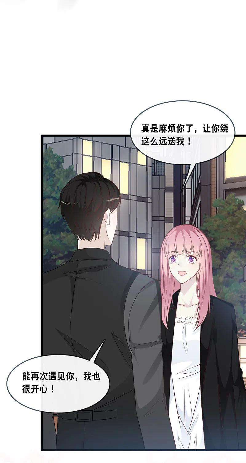 总裁爹地追上门165话 再次的失望