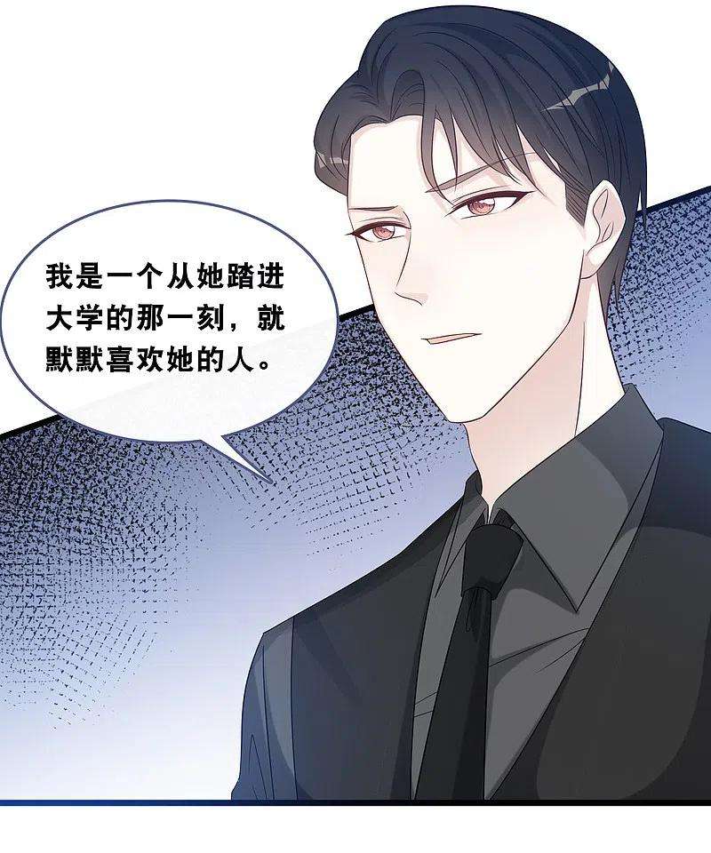 总裁爹地追上门166话 学长的心意