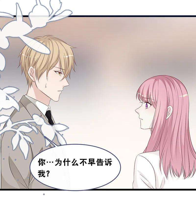 总裁爹地追上门166话 学长的心意