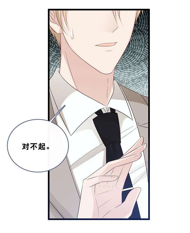 总裁爹地追上门166话 学长的心意