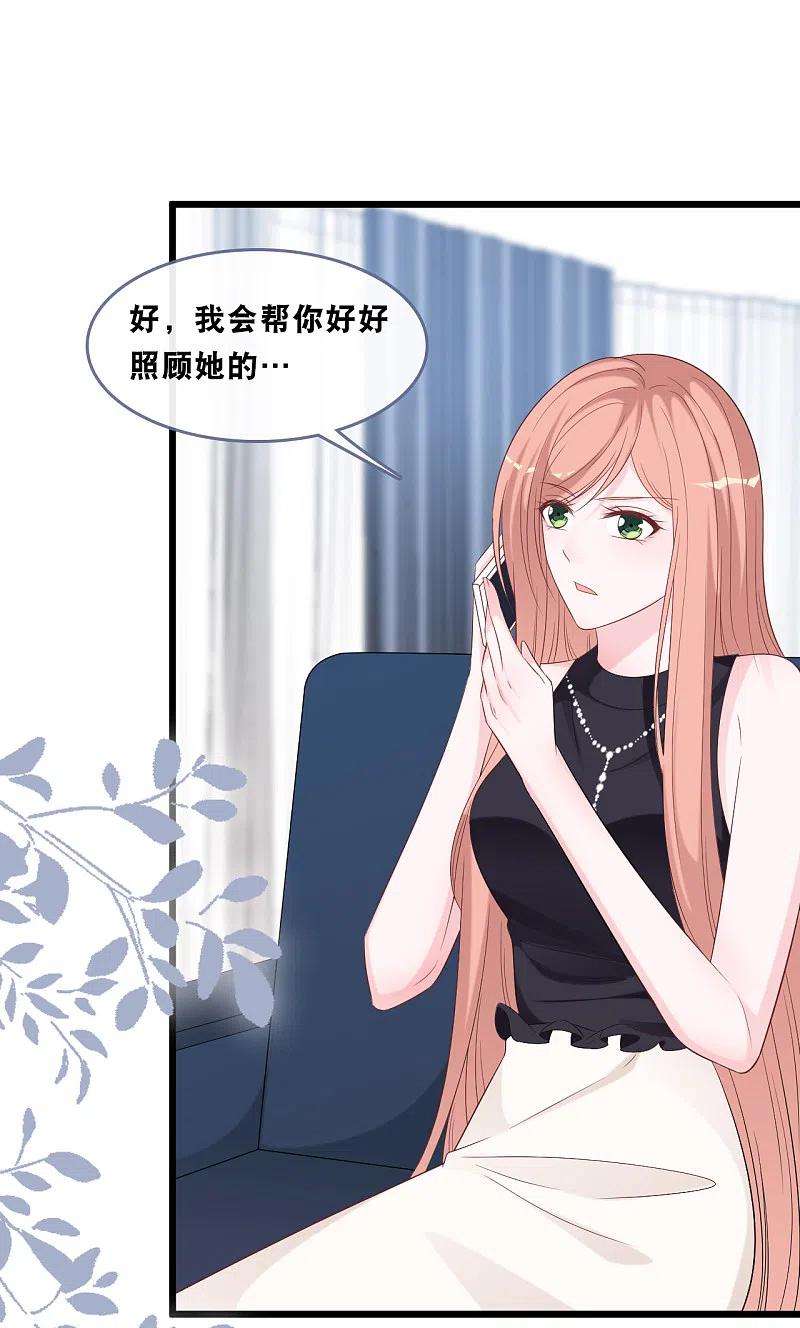 总裁爹地追上门166话 学长的心意