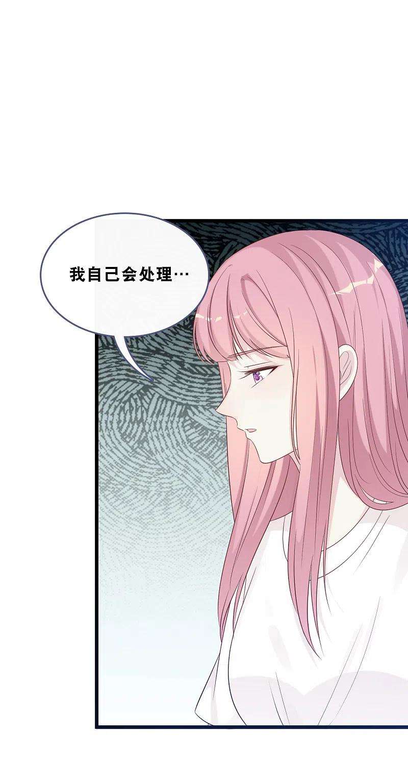 总裁爹地追上门166话 学长的心意