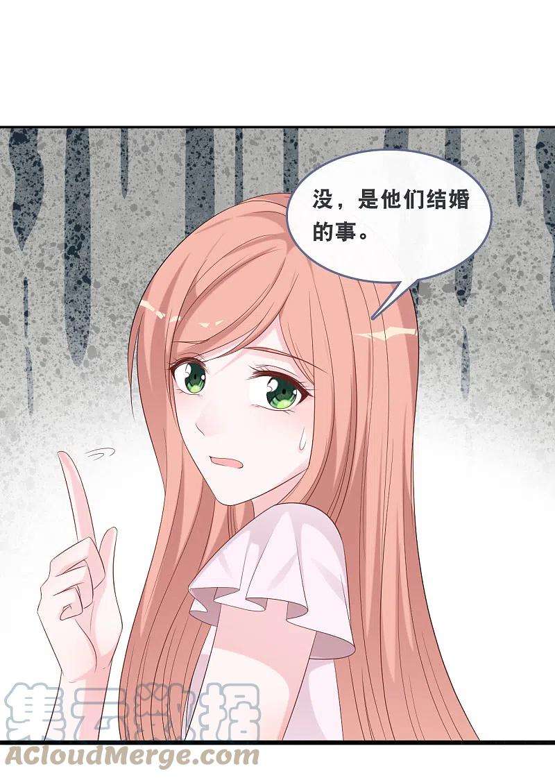 总裁爹地追上门167话 这是放弃了吗？