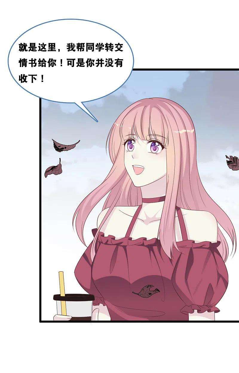 总裁爹地追上门168话 皓轩心里的女主角