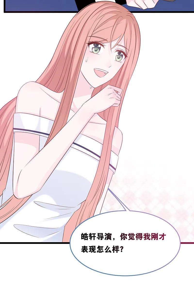 总裁爹地追上门168话 皓轩心里的女主角