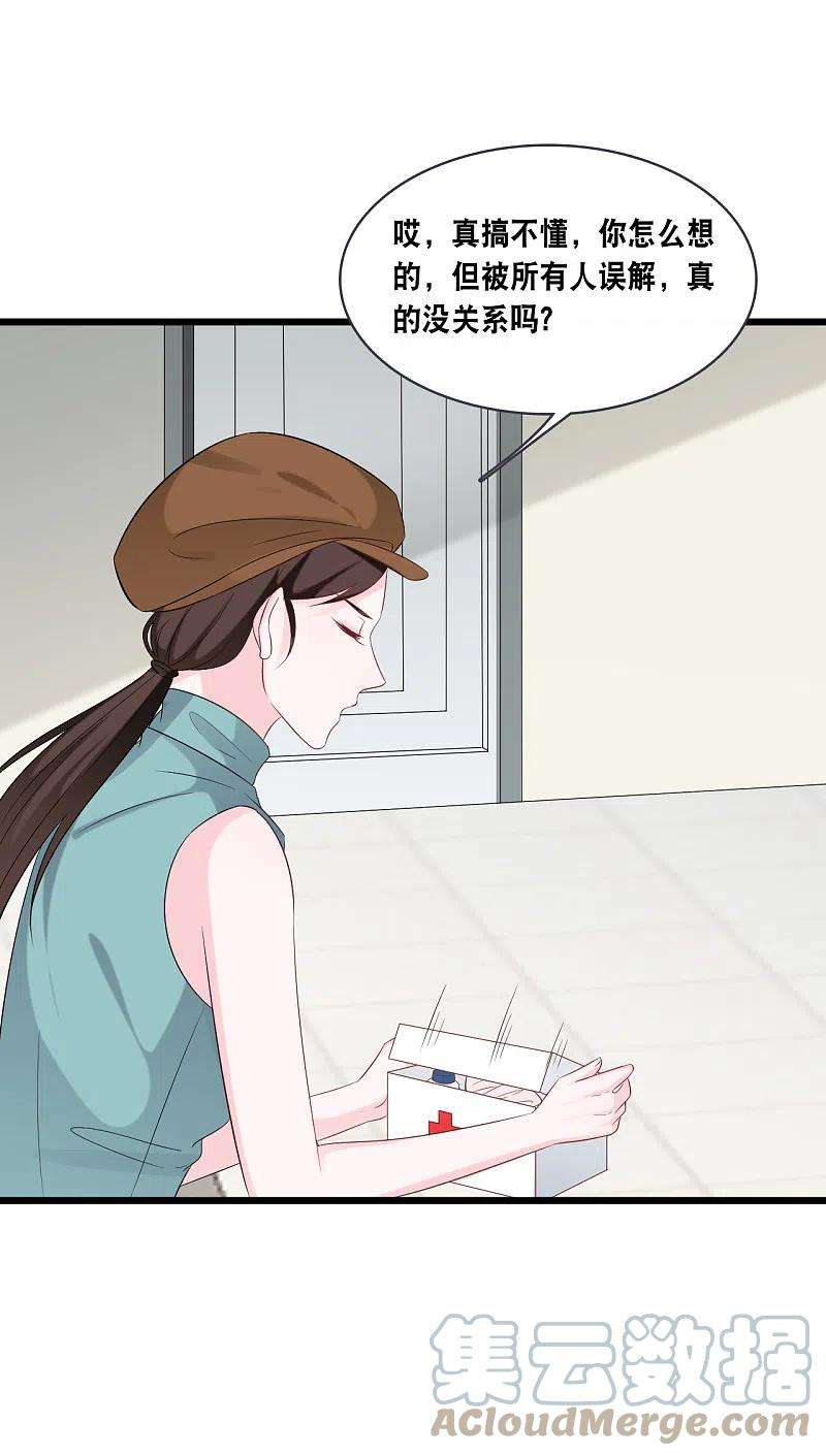 总裁爹地追上门169话 女主角