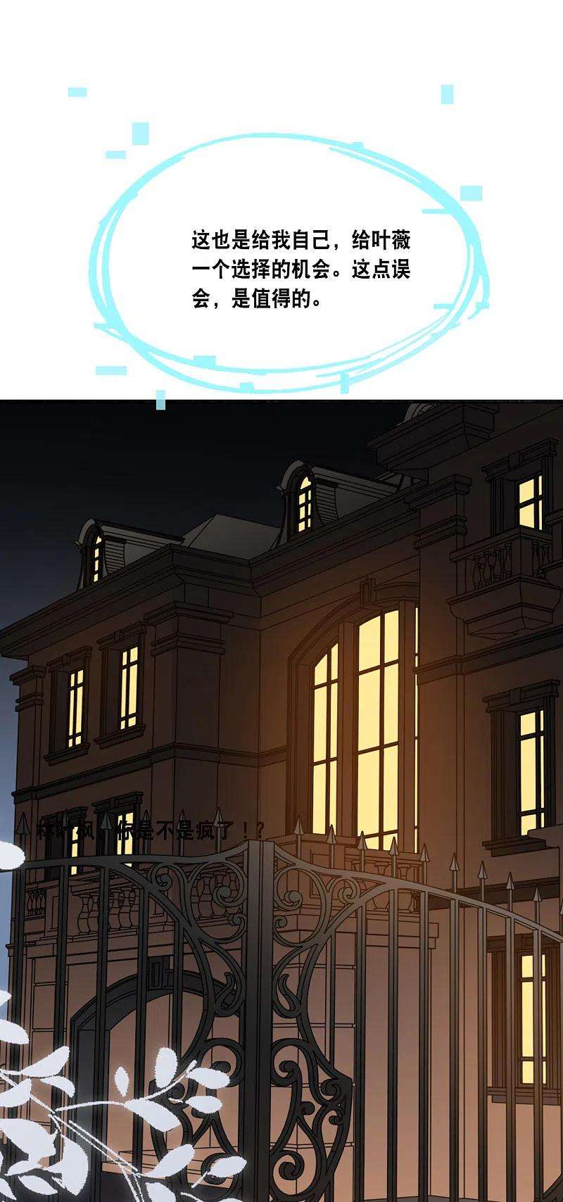 总裁爹地追上门169话 女主角