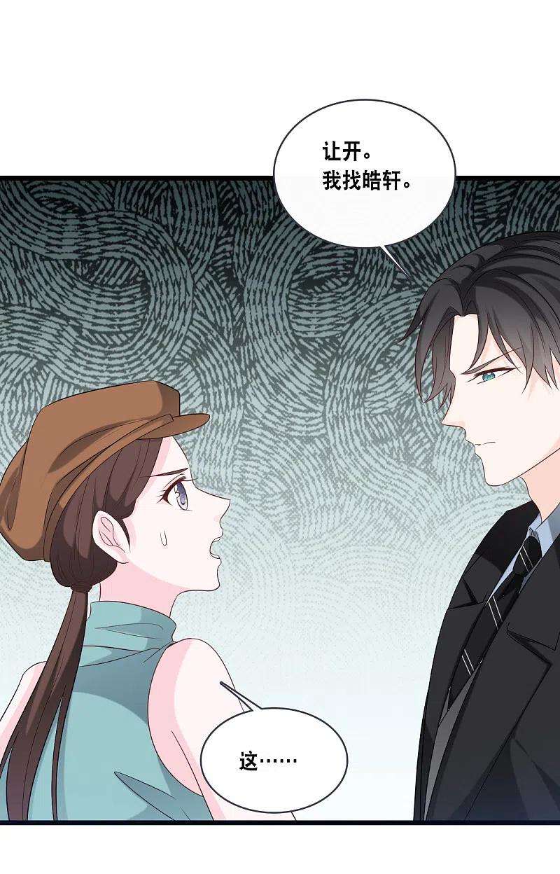 总裁爹地追上门169话 女主角