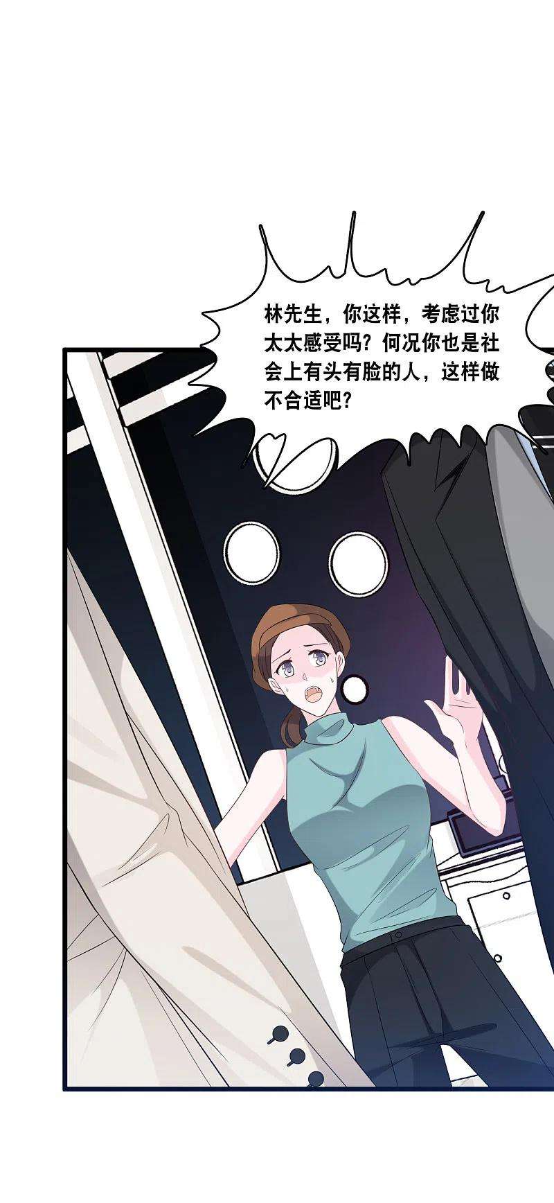 总裁爹地追上门169话 女主角