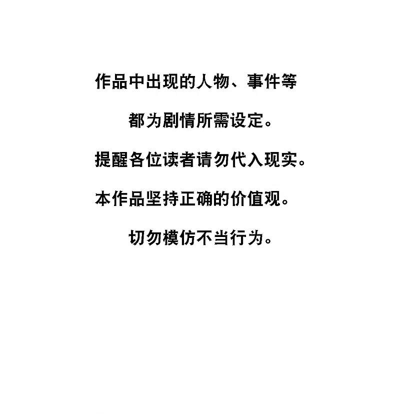 总裁爹地追上门170话 掉落的结婚戒指