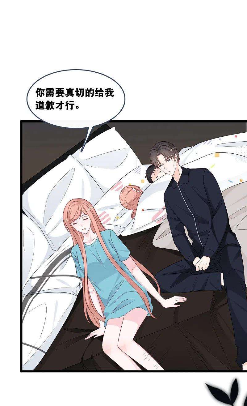 总裁爹地追上门170话 掉落的结婚戒指