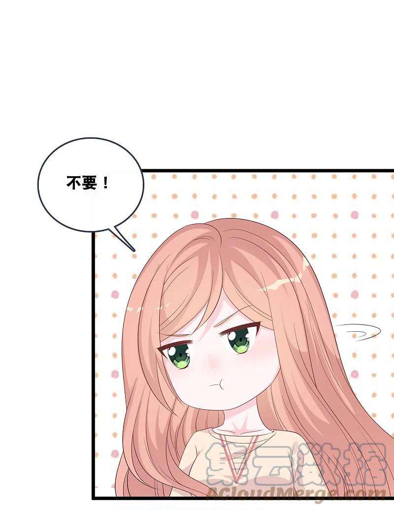总裁爹地追上门170话 掉落的结婚戒指