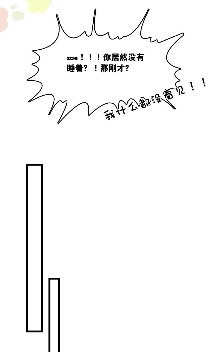总裁爹地追上门170话 掉落的结婚戒指