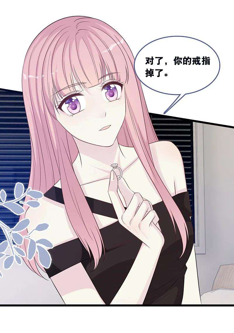 总裁爹地追上门170话 掉落的结婚戒指